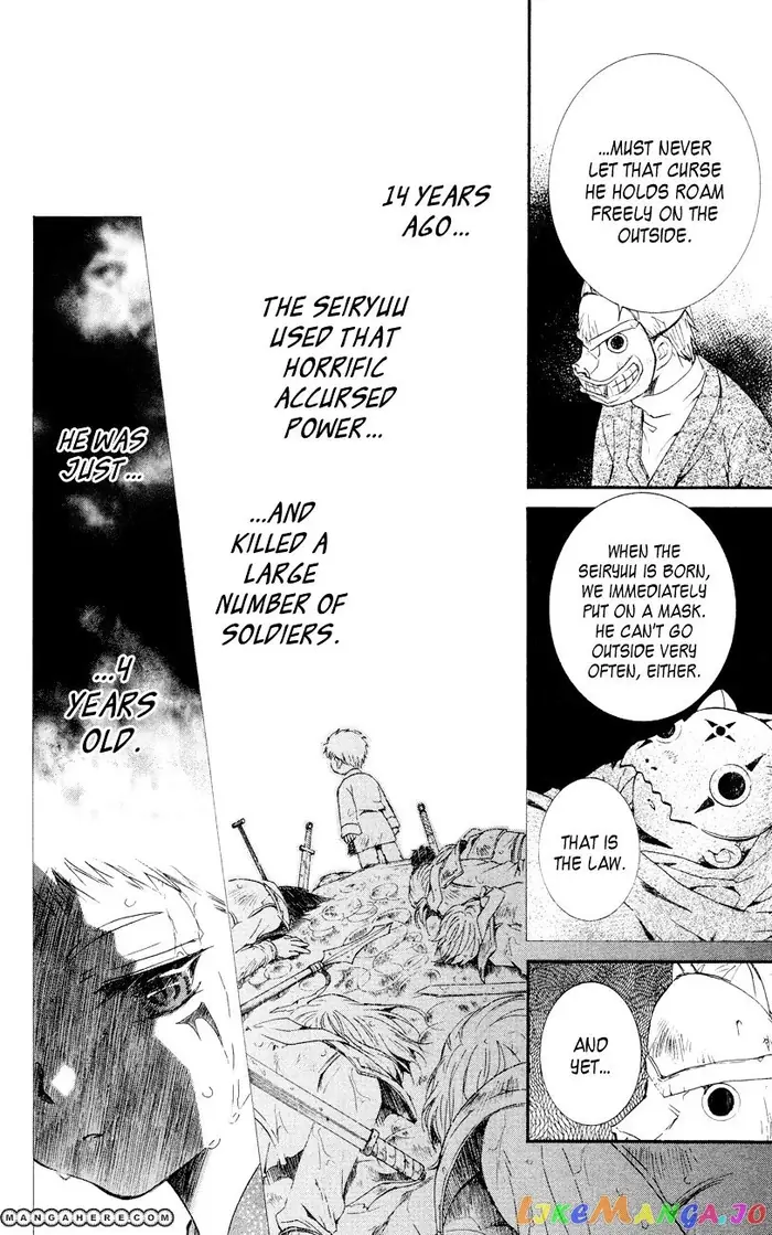 Yona of the Dawn Chapter 23 image 26_optimized